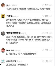 娱乐吃瓜君赚了多少钱