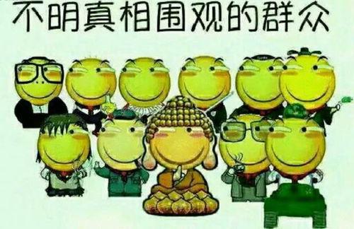 吃瓜群众英文热词怎么说,Exploring the Popularity of 'Eating Watermelon Spectators' in Modern English Vocabulary