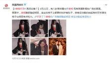 娱乐吃瓜君唐嫣